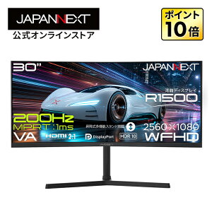 JAPANNEXT 30�C���` VA�p�l������ 200Hz/1ms(MPRT)�Ή� ���C�h�t��HD(2560×1080)�𑜓x �p�ȃQ�[�~���O���j�^�[ JN-VC30G200WF-HS HDMI2.1 DP HDR PS5 �t��HD:120Hz VRR ���������y2�N�ۏ؁z