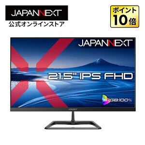 JAPANNEXT 21.5�C���` IPS�p�l������ �t��HD(1920×1080)�𑜓x �t�����j�^�[ JN-IPS215F3 HDMI VGA sRGB:100%�y2�N�ۏ؁z PC���j�^�[ �t�����j�^�[ �p�\�R�����j�^�[ �W���p���l�N�X�g