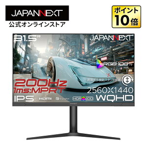 JAPANNEXT 31.5�C���` IPS�p�l������ 200Hz/1ms(MPRT)�Ή� WQHD(2560×1440)�𑜓x �Q�[�~���O���j�^�[ JN-IPS315G200Q-HSP HDMI DisplayPort sRGB:100% HDR400���� PS5 WQHD:120Hz �������� �s�{�b�g(�c��])�y2�N�ۏ؁zPC���j�^