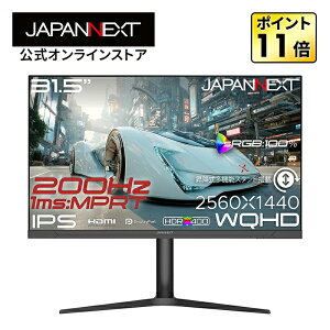 JAPANNEXT 31.5�C���` IPS�p�l������ 200Hz/1ms(MPRT)�Ή� WQHD(2560×1440)�𑜓x �Q�[�~���O���j�^�[ JN-IPS315G200Q-HSP HDMI DisplayPort sRGB:100% HDR400���� PS5 WQHD:120Hz �������� �s�{�b�g(�c��])�y2�N�ۏ؁zPC���j�^