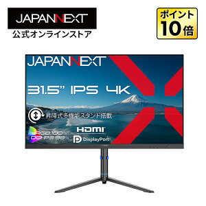 JAPANNEXT 31.5�C���` IPS�p�l������ 4K(3840×2160)�𑜓x �t�����j�^�[ JN-IPS315U2-HSP HDMI DP sRGB:100% DCI-P3:98% HDR PIP/PBP �������� �s�{�b�g(�c��])�Ή��y2�N�ۏ؁z PC���j�^�[ �t�����j�^�[ �p�\�R�����j