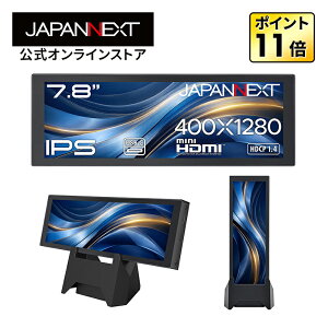 JAPANNEXT 7.8�C���` IPS�p�l������ 400×1280�𑜓x ���^���o�C�����j�^�[ JN-MD-IPS7843 USB-C miniHDMI �X�^���h�t�� �y2�N�ۏ؁z PC���j�^�[ �t�����j�^�[ �p�\�R�����j�^�[ �W���p���l�N�X�g