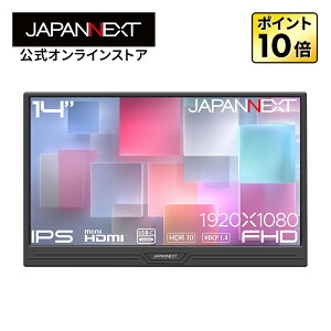 �yEC�T�C�g����zJAPANNEXT 14�C���` IPS�p�l������ �t��HD(1920×1080)�𑜓x ���o�C�����j�^�[ JN-MD-IPS14F-N miniHDMI USB-C HDR �X�}�[�g�P�[�X�t���y2�N�ۏ؁z