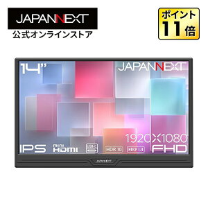 �yEC�T�C�g����zJAPANNEXT 14�C���` IPS�p�l������ �t��HD(1920×1080)�𑜓x ���o�C�����j�^�[ JN-MD-IPS14F-N miniHDMI USB-C HDR �X�}�[�g�P�[�X�t���y2�N�ۏ؁z
