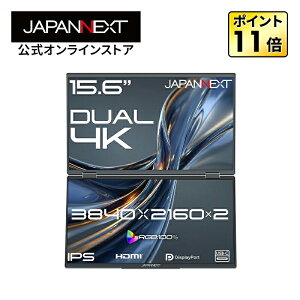 JAPANNEXT 15.6�C���` IPS�p�l��x2���� 4K(3840×2160)�𑜓x �f���A�����o�C�����j�^�[ JN-DMD-IPS156U HDMI DP USB-C �ő�3��ʊg�� �ڑ��\��(����21�C���`) �~���[ �I�[�g�t���b�v �������L�b�N�X�^���h����
