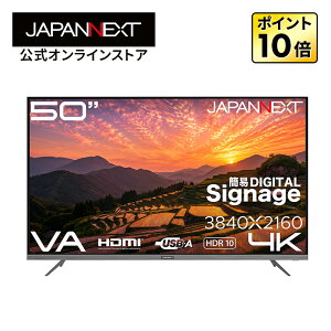 �y2�N�ۏ؃��f���zJAPANNEXT 50�C���` VA�p�l������ 4K(3840×2160)�𑜓x ��^�t�����j�^�[ JN-V50U2-M HDMI �r�f�I/�������� �R���|�[�l���g���� �I�v�e�B�J�������o�� USB�������Đ��Ή� �����R������