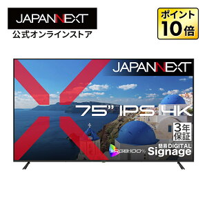 �yEC�T�C�g����z75�C���` IPS�p�l������ 4K(3840×2160)�𑜓x ��^�t�����j�^�[ JN-iE75U-M-H3 HDMI sRGB:100% HDR �r�f�I/�������� �R���|�[�l���g���� �I�v�e�B�J�������o�� �I�[�f�B�I�o�� USB��������