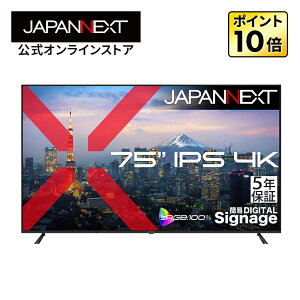 �yEC�T�C�g����z75�C���` IPS�p�l������ 4K(3840×2160)�𑜓x ��^�t�����j�^�[ JN-iE75U-M-H5 HDMI sRGB:100% HDR �r�f�I/�������� �R���|�[�l���g���� �I�v�e�B�J�������o�� �I�[�f�B�I�o�� USB��������