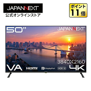 �y2�N�ۏ؁zJAPANNEXT 50�C���` VA�p�l������ 4K(3840×2160)�𑜓x ��^�t�����j�^�[ JN-V50U HDMI DisplayPort HDR �����R������