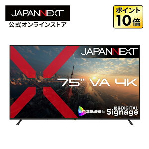 �y2�N�ۏ؃��f���zJAPANNEXT 75�C���` VA�p�l������ 4K(3840×2160)�𑜓x ��^�t�����j�^�[ JN-V750U2-M HDMI �r�f�I/�������� �R���|�[�l���g���� �I�v�e�B�J�������o�� sRGB:99% HDR USB�������Đ��Ή� ��