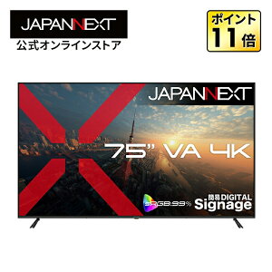 �y2�N�ۏ؁zJAPANNEXT 75�C���` VA�p�l������ 4K(3840×2160)�𑜓x ��^�t�����j�^�[ JN-V750U2-M HDMI �r�f�I/�������� �R���|�[�l���g���� �I�v�e�B�J�������o�� sRGB:99% HDR USB�������Đ��Ή� �����R��