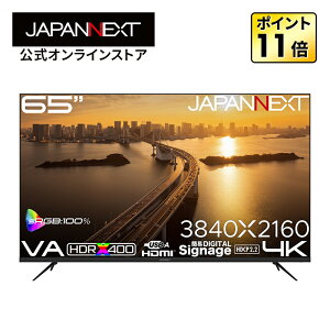 �y2�N�ۏ؁zJAPANNEXT 65�C���` VA�p�l������ 4K(3840×2160)�𑜓x ��^�t�����j�^�[ JN-V65U2-M HDMI �r�f�I/�������� �R���|�[�l���g���� �I�v�e�B�J�������o�� sRGB:100% HDR400���� USB�������Đ��Ή� ��