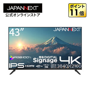 �y2�N�ۏ؁zJAPANNEXT 43�C���` IPS�p�l������ 4K(3840×2160)�𑜓x ��^�t�����j�^�[ JN-IPS43U2-M HDMI �r�f�I/�������� �R���|�[�l���g���� �I�v�e�B�J�������o�� sRGB:100% HDR USB�������Đ��Ή� �����R