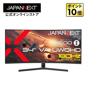 JAPANNEXT 34�C���` VA�p�l������ 180Hz/1ms(MPRT)�Ή� UWQHD(3440×1440)�𑜓x �p�ȃE���g�����C�h�Q�[�~���O���j�^�[ JN-VC34G180-HS HDMI DP HDR PS5 WQHD:120Hz �������� �A�X�y�N�g��21:9�y2�N�ۏ؁z PC���j�^�[ �t