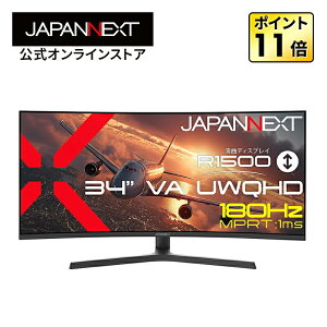 JAPANNEXT 34�C���` VA�p�l������ 180Hz/1ms(MPRT)�Ή� UWQHD(3440×1440)�𑜓x �p�ȃE���g�����C�h�Q�[�~���O���j�^�[ JN-VC34G180-HS HDMI DP HDR PS5 WQHD:120Hz �������� �A�X�y�N�g��21:9�y2�N�ۏ؁z PC���j�^�[ �t