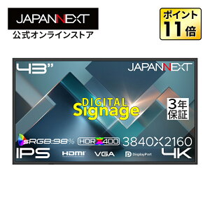 �y3�N�ۏ؁zJAPANNEXT 43�C���` IPS�p�l������ 24����365���A���ғ��Ή� 4K(3840×2160)�𑜓x ��^�f�W�^���T�C�l�[�W���j�^�[ JN-Si43U-24 HDMI DisplayPort VGA RS232���o�� IR IN sRGB:98% HDR400���� PIP/PBP �Ǌ|����