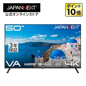 �y3�N�ۏ؃��f���zJAPANNEXT 50�C���` VA�p�l������ 4K(3840×2160)�𑜓x ��^�t�����j�^�[ JN-V50U-H3 HDMI DisplayPort HDR �����R������