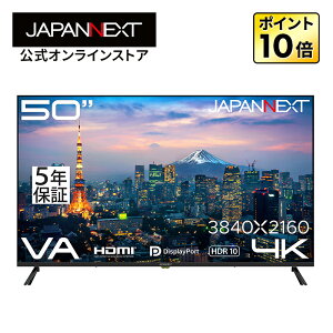 �y5�N�ۏ؃��f���zJAPANNEXT 50�C���` VA�p�l������ 4K(3840×2160)�𑜓x ��^�t�����j�^�[ JN-V50U-H5 HDMI DisplayPort HDR �����R������