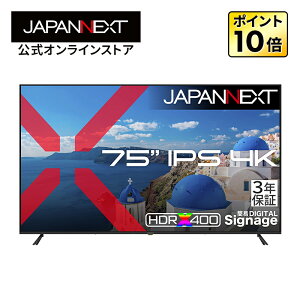 �y3�N�ۏ؃��f���zJAPANNEXT 75�C���` IPS�p�l������ 4K(3840×2160)�𑜓x ��^�t�����j�^�[ JN-IPS75U-M-H3 HDMI �r�f�I/�������� �R���|�[�l���g���� �I�v�e�B�J�������o�� HDR400���� USB�������Đ��Ή� 