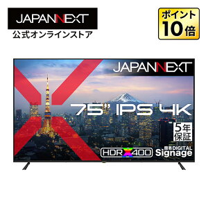 �y5�N�ۏ؃��f���zJAPANNEXT 75�C���` IPS�p�l������ 4K(3840×2160)�𑜓x ��^�t�����j�^�[ JN-IPS75U-M-H5 HDMI �r�f�I/�������� �R���|�[�l���g���� �I�v�e�B�J�������o�� HDR400���� USB�������Đ��Ή� 