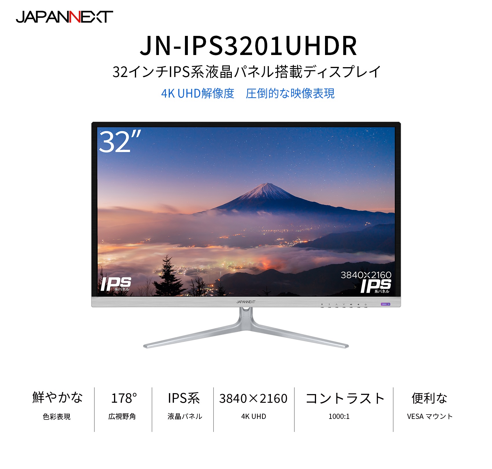 楽天市場】JAPANNEXT 液晶モニター 32インチ IPSパネル 4K ワイド 60Hz 