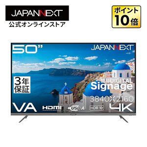 �y3�N�ۏ؃��f���zJAPANNEXT 50�C���` VA�p�l������ 4K(3840×2160)�𑜓x ��^�t�����j�^�[ JN-V50U2-M-H3 HDMI �r�f�I/�������� �R���|�[�l���g���� �I�v�e�B�J�������o�� USB�������Đ��Ή� �����R����