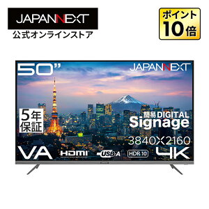 �y5�N�ۏ؃��f���zJAPANNEXT 50�C���` VA�p�l������ 4K(3840×2160)�𑜓x ��^�t�����j�^�[ JN-V50U2-M-H5 HDMI �r�f�I/�������� �R���|�[�l���g���� �I�v�e�B�J�������o�� USB�������Đ��Ή� �����R����