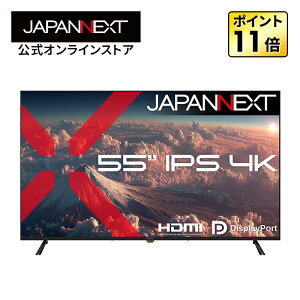 �y2�N�ۏ؁zJAPANNEXT 55�C���` IPS�p�l������ 4K(3840×2160)�𑜓x ��^�t�����j�^�[ JN-IPS55U HDMI DisplayPort HDR �����R������