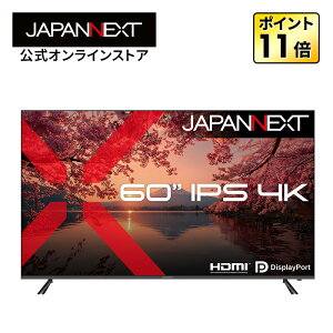 �y2�N�ۏ؁zJAPANNEXT 60�C���` IPS�p�l������ 4K(3840×2160)�𑜓x ��^�t�����j�^�[ JN-IPS60U HDMI DisplayPort HDR �����R������