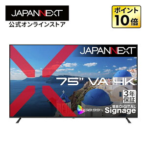 �y3�N�ۏ؃��f���zJAPANNEXT 75�C���` VA�p�l������ 4K(3840×2160)�𑜓x ��^�t�����j�^�[ JN-V750U2-M-H3 HDMI �r�f�I/�������� �R���|�[�l���g���� �I�v�e�B�J�������o�� sRGB:99% HDR USB�������Đ��Ή� 