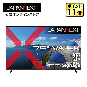�y3�N�ۏ؁zJAPANNEXT 75�C���` VA�p�l������ 4K(3840×2160)�𑜓x ��^�t�����j�^�[ JN-V750U2-M-H3 HDMI �r�f�I/�������� �R���|�[�l���g���� �I�v�e�B�J�������o�� sRGB:99% HDR USB�������Đ��Ή� �����R
