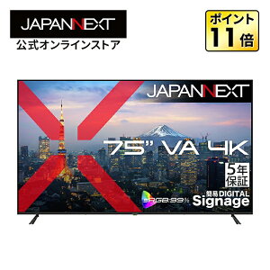 �y5�N�ۏ؁zJAPANNEXT 75�C���` VA�p�l������ 4K(3840×2160)�𑜓x ��^�t�����j�^�[ JN-V750U2-M-H5 HDMI �r�f�I/�������� �R���|�[�l���g���� �I�v�e�B�J�������o�� sRGB:99% HDR USB�������Đ��Ή� �����R