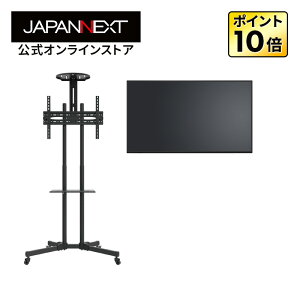 �y2�N�ۏ؃��f���zJAPANNEXT 50�C���` VA�p�l������ 4K(3840×2160)�𑜓x ��^�t�����j�^�[ JN-V50U2-M�{JN-3275-JRSA �����X�^���h�Z�b�g