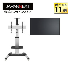 �y2�N�ۏ؁zJAPANNEXT 50�C���` VA�p�l������ 4K(3840×2160)�𑜓x ��^�t�����j�^�[ JN-V50U2-M�{JN-3275-90JRF �����X�^���h�Z�b�g