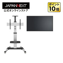 楽天市場】japannext 43インチ スタンドの通販