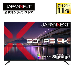 �y2�N�ۏ؁zJAPANNEXT 50�C���` IPS�p�l������ 4K(3840×2160)�𑜓x ��^�t�����j�^�[ JN-IPS50U-M HDMI �r�f�I/�������� �R���|�[�l���g���� �I�v�e�B�J�������o�� sRGB:100% HDR USB�������Đ��Ή� �����R��