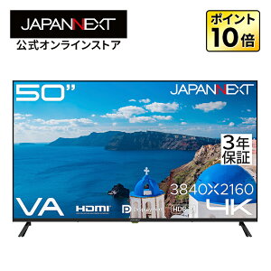 �yEC�T�C�g����/3�N�ۏ؁zJAPANNEXT 50�C���` VA�p�l������ 4K(3840×2160)�𑜓x ��^�t�����j�^�[ JN-eV50U-H3 HDMI DisplayPort HDR �����R������