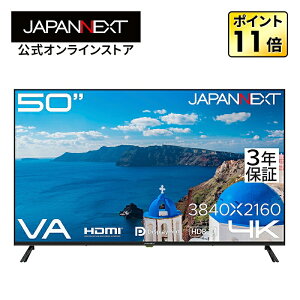�yEC�T�C�g����/3�N�ۏ؁zJAPANNEXT 50�C���` VA�p�l������ 4K(3840×2160)�𑜓x ��^�t�����j�^�[ JN-eV50U-H3 HDMI DisplayPort HDR �����R������