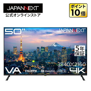 �yEC�T�C�g����/5�N�ۏ؁zJAPANNEXT 50�C���` VA�p�l������ 4K(3840×2160)�𑜓x ��^�t�����j�^�[ JN-eV50U-H5 HDMI DisplayPort HDR �����R������