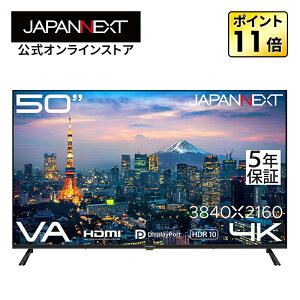 �yEC�T�C�g����/5�N�ۏ؁zJAPANNEXT 50�C���` VA�p�l������ 4K(3840×2160)�𑜓x ��^�t�����j�^�[ JN-eV50U-H5 HDMI DisplayPort HDR �����R������