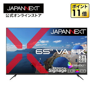 �y3�N�ۏ؁zJAPANNEXT 65�C���` VA�p�l������ 4K(3840×2160)�𑜓x ��^�t�����j�^�[ JN-V65U2-M-H3 HDMI �r�f�I/�������� �R���|�[�l���g���� �I�v�e�B�J�������o�� sRGB:100% HDR400���� USB�������Đ��Ή� 