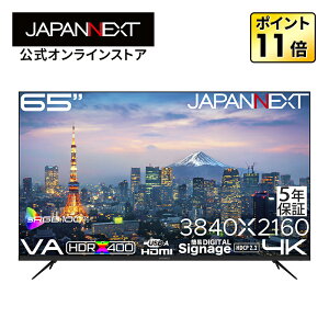 �y5�N�ۏ؁zJAPANNEXT 65�C���` VA�p�l������ 4K(3840×2160)�𑜓x ��^�t�����j�^�[ JN-V65U2-M-H5 HDMI �r�f�I/�������� �R���|�[�l���g���� �I�v�e�B�J�������o�� sRGB:100% HDR400���� USB�������Đ��Ή� 