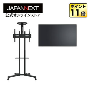 �yEC�T�C�g����zJAPANNEXT 50�C���` VA�p�l������ 4K(3840×2160)�𑜓x ��^�t�����j�^�[ JN-eV50U�{JN-3275-JRSA �����X�^���h�Z�b�g �W���p���l�N�X�g