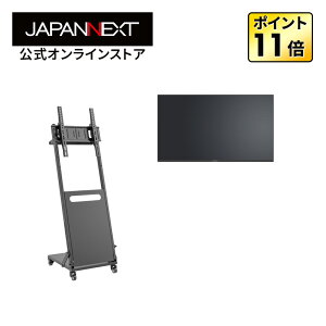 �y2�N�ۏ؁zJAPANNEXT 43�C���` VA�p�l������ 4K(3840×2160)�𑜓x ��^�t�����j�^�[ JN-V43U+JN-DS3265-CA �����X�^���h�Z�b�g
