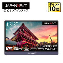 楽天市場】訳あり（モニタタイプワイド）（ディスプレイ｜パソコン 