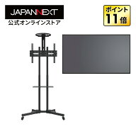 【2年保証】JAPANNEXT 65インチ VAパネル搭載 4K(3840×2160)解像度 大型液晶モニター JN-V65U2-M+JN-327…