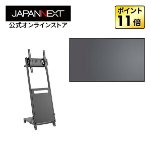 �y2�N�ۏ؁zJAPANNEXT 65�C���` IPS�p�l������ 4K(3840×2160)�𑜓x ��^�t�����j�^�[ JN-IPS65U+JN-DS3265-CA �����X�^���h�Z�b�g