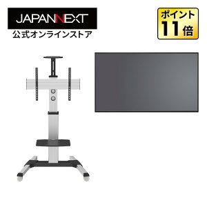 �y2�N�ۏ؁zJAPANNEXT 65�C���` IPS�p�l������ 4K(3840×2160)�𑜓x ��^�t�����j�^�[ JN-IPS65U+JN-3275-90JRF �����X�^���h�Z�b�g