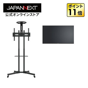 �y2�N�ۏ؁zJAPANNEXT 43�C���` IPS�p�l������ 4K(3840×2160)�𑜓x ��^�t�����j�^�[ JN-IPS43U+JN-3275-JRSA �����X�^���h�Z�b�g