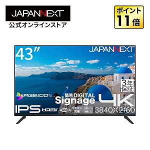�y3�N�ۏ؁zJAPANNEXT 43�C���` IPS�p�l������ 4K(3840×2160)�𑜓x ��^�t�����j�^�[ JN-IPS43U2-M-H3 HDMI �r�f�I/�������� �R���|�[�l���g���� �I�v�e�B�J�������o�� sRGB:100% HDR USB�������Đ��Ή� ����